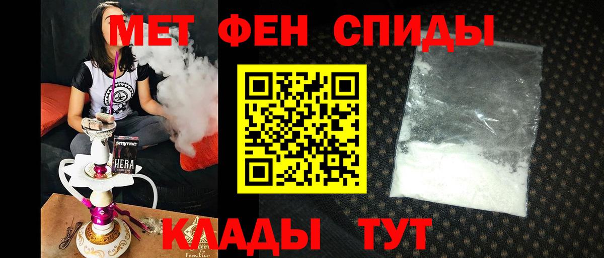Amphetamine Premium Ишимбай