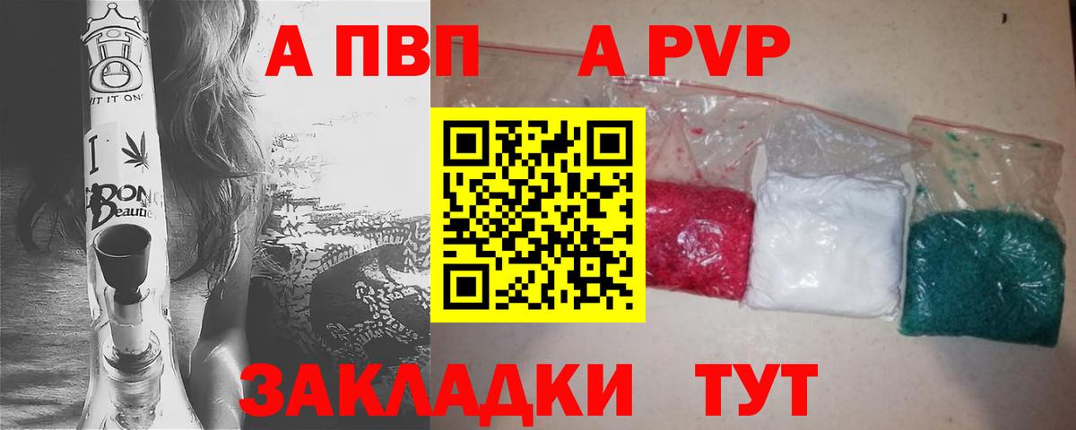 Ишимбай  где купить наркоту  А ПВП мука  Вход с VPN  Alfa_PVP СК  Alpha-PVP СК КРИС 