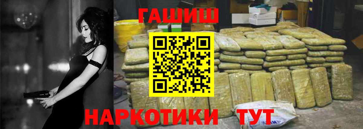 Ишимбай  ГАШ  Вход с VPN  ГАШИШ ice o lator 