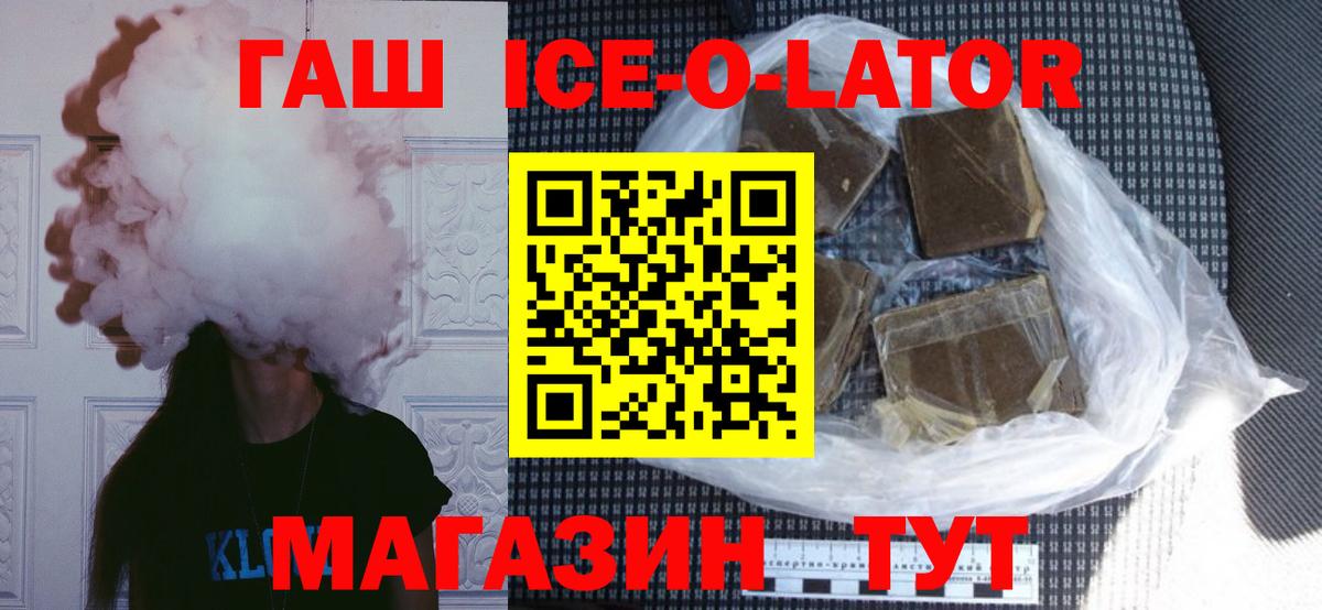 Гашиш Cannabis Ишимбай