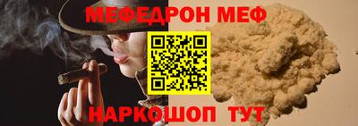 прущий лед Ликино-Дулёво