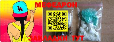 бошки Лесосибирск