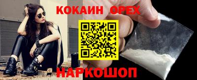 бошки Лесосибирск