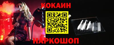героин Ливны