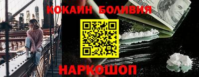 героин Ливны