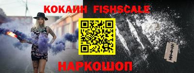бошки Лесосибирск