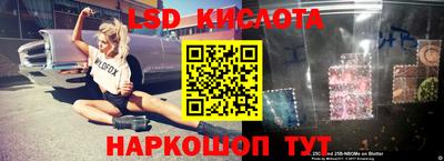 бошки Лесосибирск