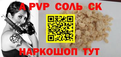 прущий лед Ликино-Дулёво