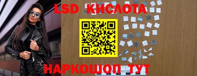бошки Лесосибирск