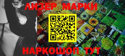 бошки Лесосибирск
