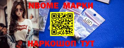 бошки Лесосибирск