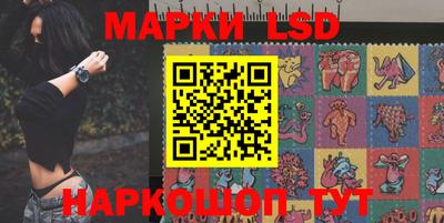 бошки Лесосибирск