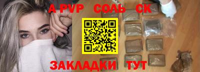 бошки Лесосибирск