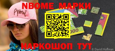 героин Ливны