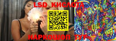 бошки Лесосибирск