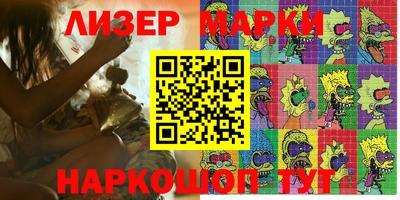 прущий лед Ликино-Дулёво