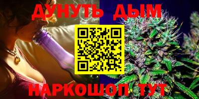 героин Ливны