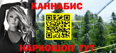 бошки Лесосибирск