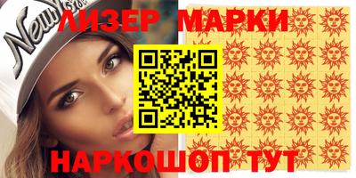 героин Ливны