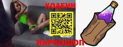 героин Ливны