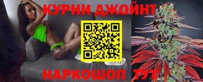 героин Ливны