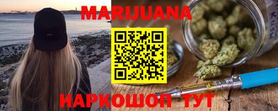 бошки Лесосибирск