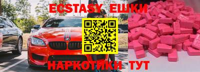 героин Ливны