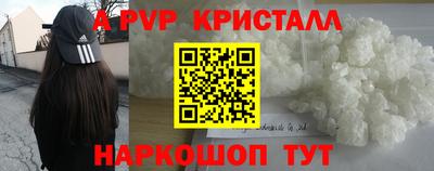 бошки Лесосибирск