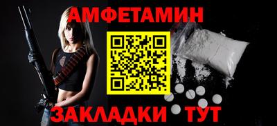бошки Лесосибирск