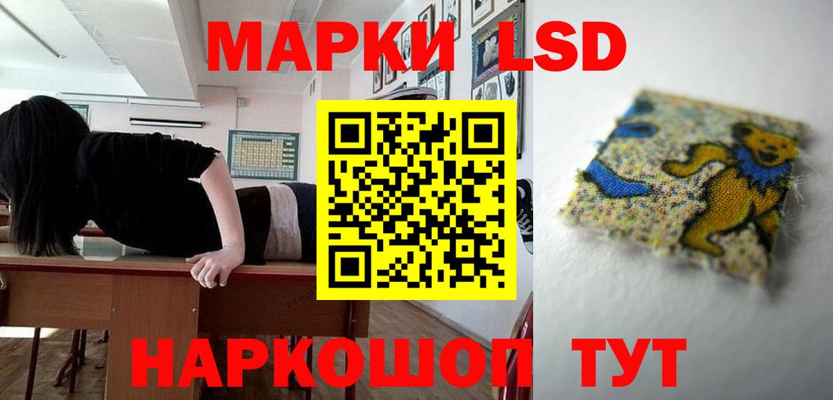 Лсд 25 экстази кислота  Вход с VPN  Ишимбай  LSD-25 экстази ecstasy 