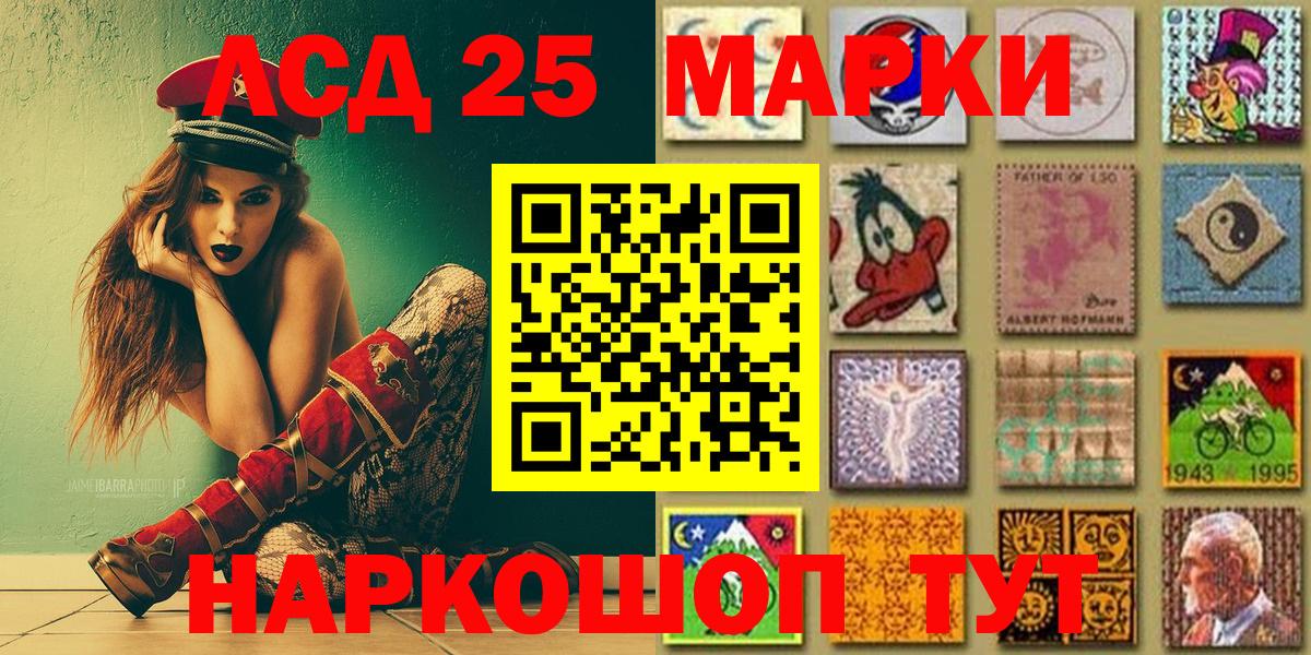 Марки NBOMe 1,5мг  Марки NBOMe 1,5мг  Ишимбай  Вход с VPN 