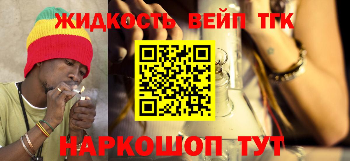 Дистиллят ТГК Wax Ишимбай