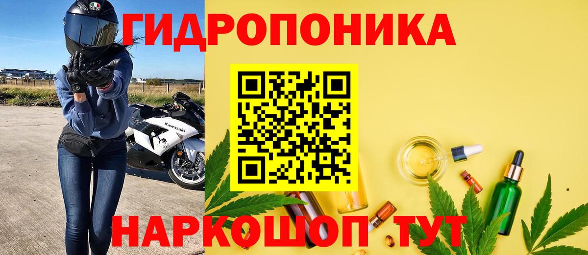 Бошки Шишки конопля Ишимбай