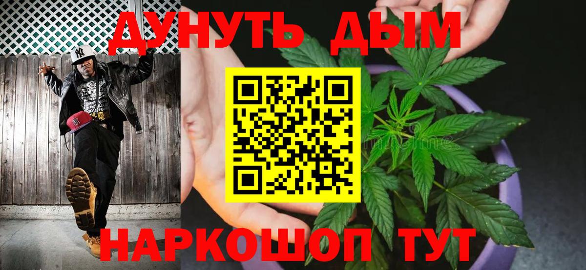 Шишки марихуана THC 21%  Шишки марихуана индика  Бошки марихуана индика  Ишимбай  Бошки марихуана планчик  Вход с VPN 